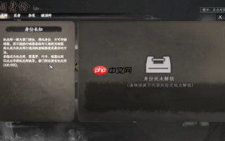 《下一站江湖2》机关师身份介绍