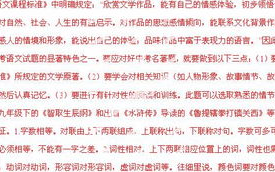 火影忍者博人传漫画，新生代忍者成长之路-精彩剧情深度解析