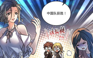 全职法师漫画免费阅读全攻略-优质资源推荐与阅读技巧