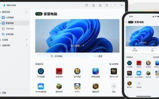 2025年12月实测报告：UU远程凭什么敢说低延迟、真免费、真4K