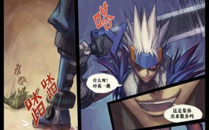 《我们结婚了兔绒夫妇全集》浪漫爱情故事解析