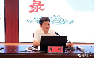 厨房里的激战2,李明人物介绍-独特技能与背景故事解析