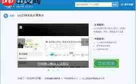 QQ空间图片加载慢怎么办