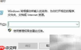 禁用Windows10 Flip 3D方法