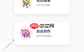 《iartbook》输入文字方法