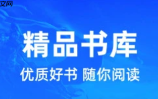 橙子阅读官方网站首页链接_橙子阅读在线学习官网地址