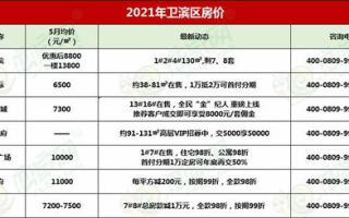 火影忍者720集影视大全观看指南与深度解析