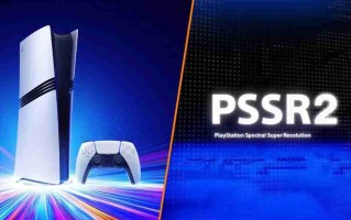 曝PS5 Pro的PSSR 2将使画质巨变 确认不含帧生成功能
