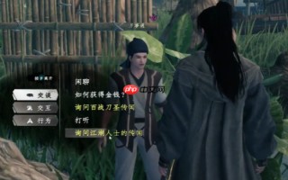 《下一站江湖2》万事通介绍