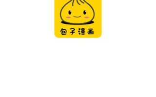 包子漫画在线观看_包子漫画在线观看高清资源极速播放更流畅