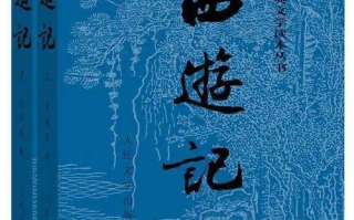 探索CCTV14少儿西游记，寓教于乐的经典动画-培养新一代的正确价值观