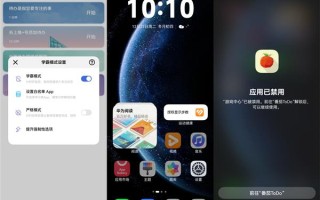 Screen Time Guard Kit 开放  让番茄ToDo更好地帮助用户管理时间