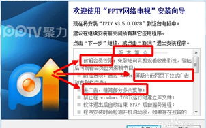 免费追剧App软件，无广告干扰-纯净观影新选择