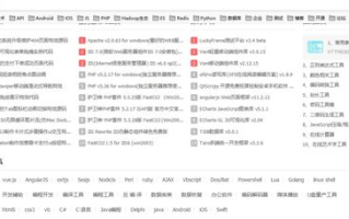 《电波系彼女》全集无删减版资源搜索指南-完整观看体验