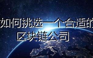 如何快速入门万向区块链？一份实用教程送给你！