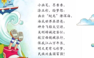 儿歌的价值与应用方法-培养孩子全面发展