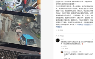 租车行黑幕套路遭曝光！半夜有人偷偷划车 还车时被车行索赔