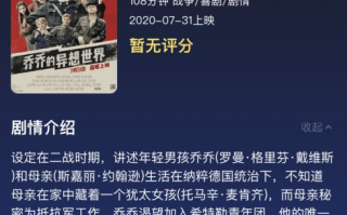 飞驰人生电影，激情与梦想的完美演绎-人生挑战与成长解析