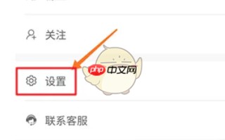 《旧书街》实名认证方法