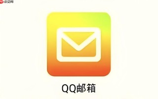 QQ邮箱网页版登录地址_QQ邮箱在线登录官网2026最新