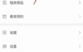 《六六直租》签合同方法