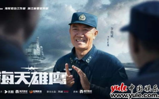 海天雄鹰电视剧免费观看36集