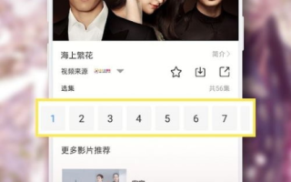 青柠影视免费高清电视剧,在线观看无广告体验-平台使用指南