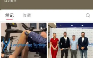 “断骨增高术”隐蔽宣传在国内死灰复燃：专家揭秘手术过程 风险巨大