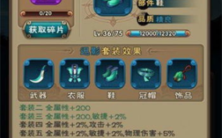 新仙剑奇侠传手游下载与安装指南-体验经典传奇