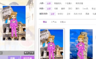 还记得当年用座机充红钻吗！新版QQ秀内测：支持照片生成