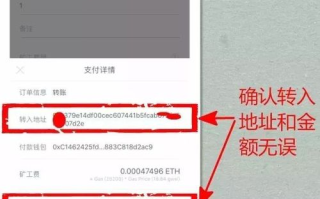 imtoken未打包, 状态分析与解决方案