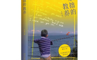 一听就困的睡前故事,创造宁静夜晚的魔法-助眠技巧解析