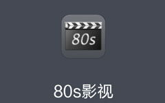 80s手机电影官网，经典影片的手机观看新体验-使用指南与观影技巧解析