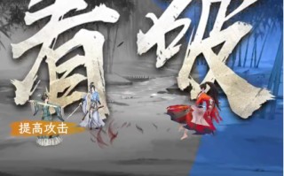 《华夏千秋》对局玩法介绍