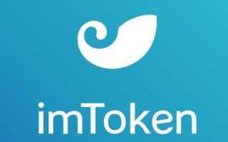 imtoken简介: 安全加密货币钱包的全解析