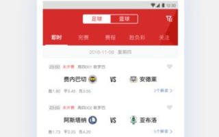 jrs直播(无插件)观看NBA直播-无插件观赛新体验