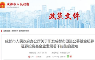 工信部颁发区块链牌照：行业规范新篇章