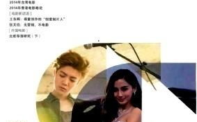 朋友的朋友4完整版,享受无删减观影体验-解决方案解析
