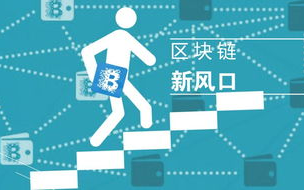 富士康布局未来：区块链技术如何重塑制造业巨头？