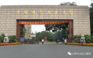 河北科技大学,学术实力与校园文化-未来教育发展展望