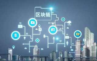 区块链溯源码系统：打造透明可信的商品追踪机制