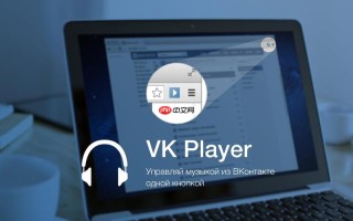 vk浏览器入口在何处 vk浏览器入口一键进入
