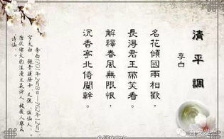 千古绝句，最美古诗文解析与欣赏