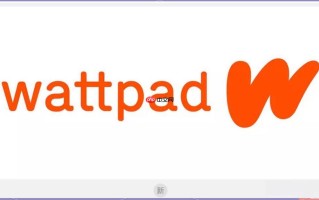 Wattpad网页版小说入口 Wattpad在线免费阅读全文