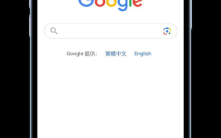 谷歌浏览器如何使用隐身模式保护隐私_谷歌浏览器隐身模式保护隐私说明【防护】