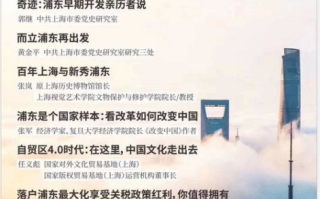 三十而立,现代人的生活里程碑-如何实现与建议