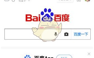 《QQ浏览器》添加网页到手机桌面教程