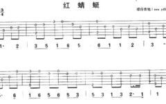 红色高跟鞋吉他谱,完整版解析与弹奏技巧-自学指南