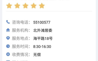 区块链社区管理系统：构建透明、高效的未来社区