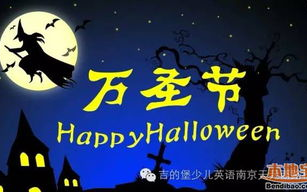 上海迪士尼万圣节,魔法狂欢盛宴-活动攻略与特色体验